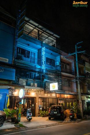 Another High Away Hostel Bangkok — 4-Star Luxury Hotel in Bangkok, Thailand
