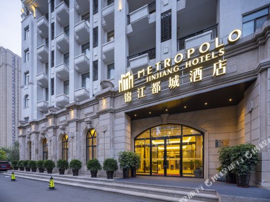 Metropolo Jinjiang Hotel — 4-Star Luxury Hotel in Shenyang, People's Republic of China