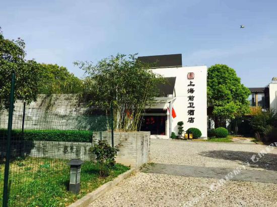 Qianwei Hotel - last minute hotel in Shanghai