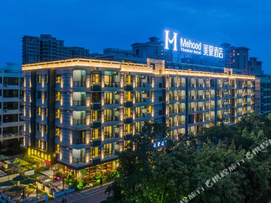 Mehood Hotel - last minute hotel in Lingshui
