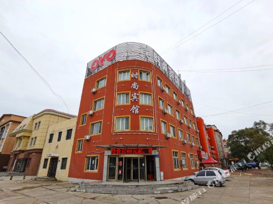 Daqing Guest Fashion Hotel - last minute hotel in Daqing