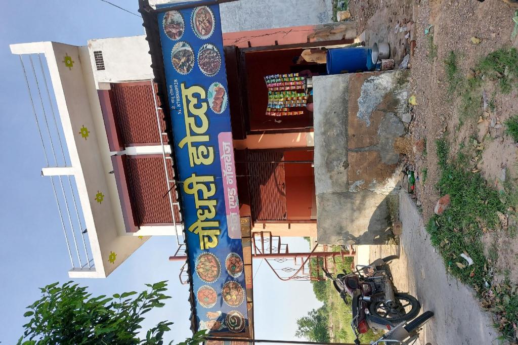 Super OYO Chaudhary Hotel in Faridabad, India