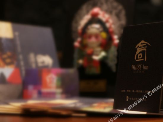 Huise Lnn - last minute hotel in Nanning