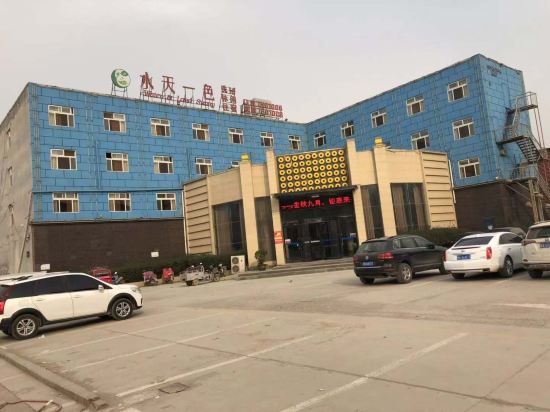 Water & Land Sunny Hot Spring Hotel in Yuanyang Chengguanzhen, People's Republic of China