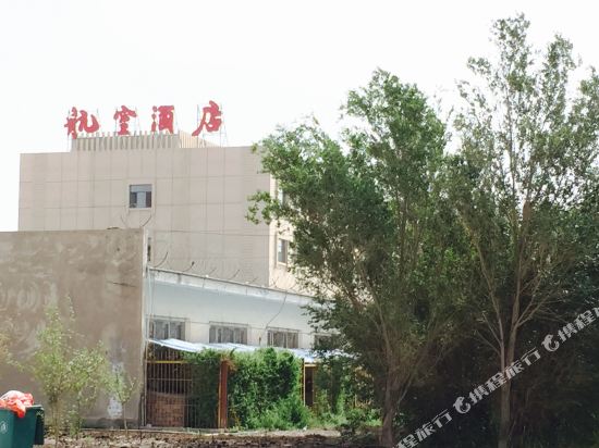 Aviation Hotel — Kashgar — photo 4
