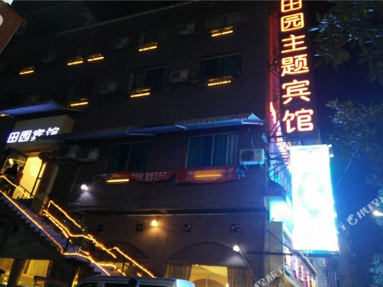 Tianyuan Theme Hotel in Zunyi, People's Republic of China