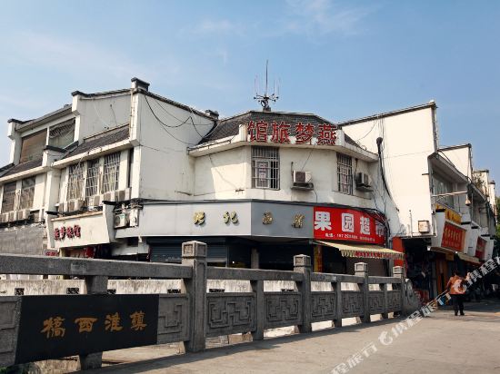 Yanmeng Motel - last minute hotel in Nanjing