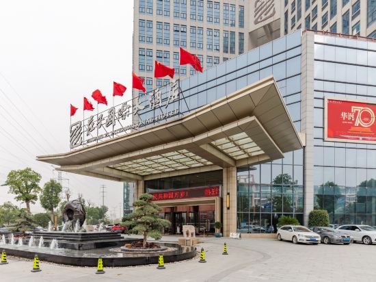 Zhuangzi International Hotel in Mengcheng Chengguanzhen, People's Republic of China