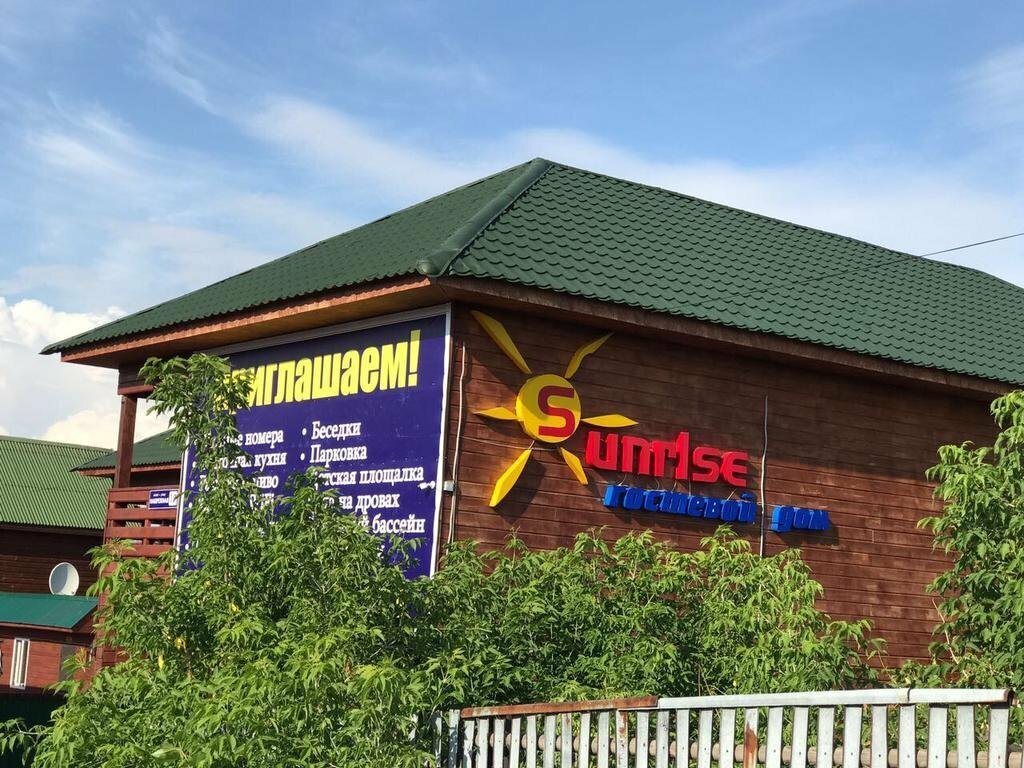 Resort Hotel Sunrise in Burabay, Kazakhstan