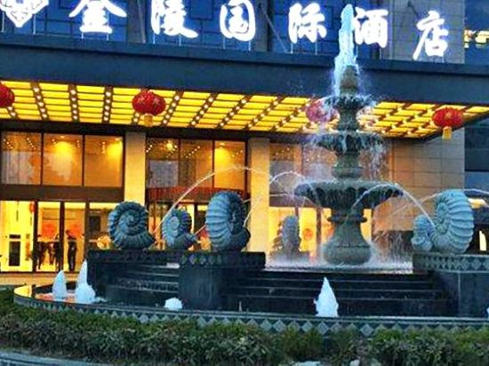 Huai'an Jinling Hotel — 5-Star Luxury Hotel in Huai'an, People's Republic of China
