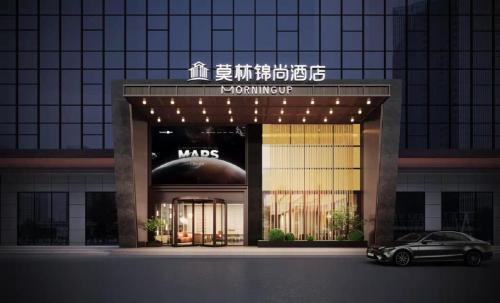 Morningup Hotel Wugang — hotel in Yakou