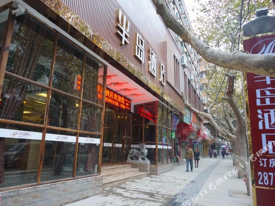 Bandao Hotel in Zunyi, People's Republic of China