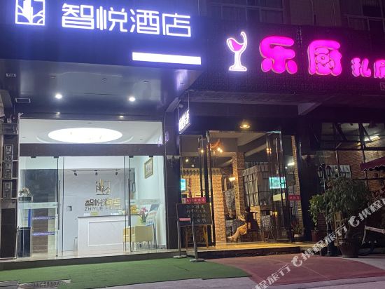 Hefeng Zhiyue Hotel in Rongmei, People's Republic of China