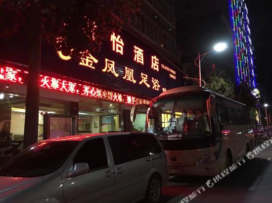 June Hotel — hotel in Lichuan