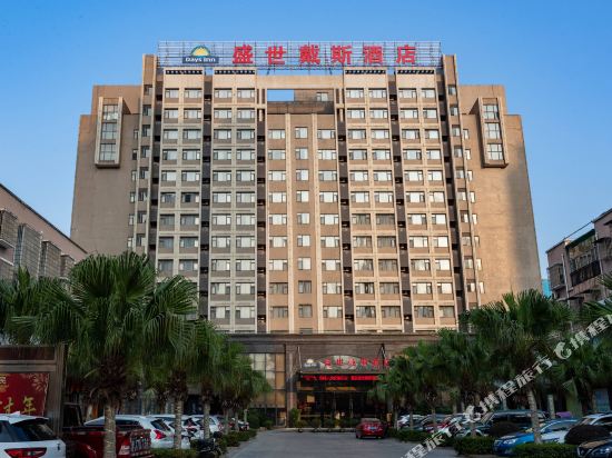 Days Inn — hotel in Changde