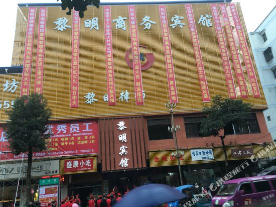 Liming Hotel — hotel in Zhuyang