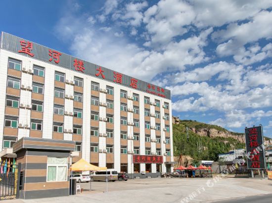 Wanghelou Hotel in Linfen, People's Republic of China