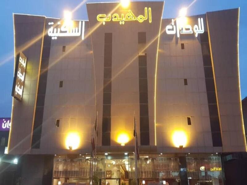 AlMuhaidb Nadwaa Aparthotel in Riyadh, Saudi Arabia