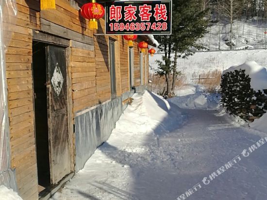 Xuexiang Langjia Inn in Hailin, People's Republic of China