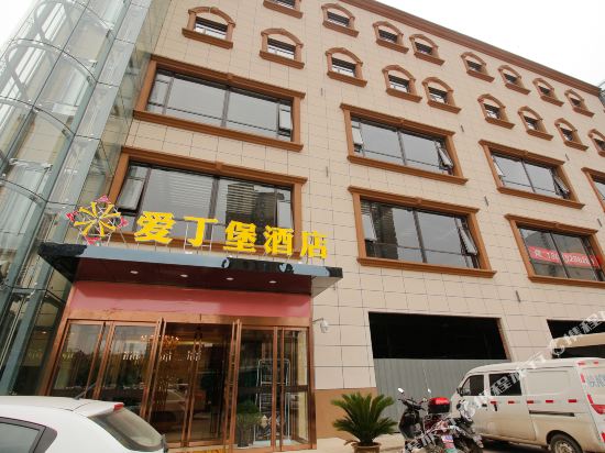 Edinburgh Hotel - carbon neutral hotel in Xi'an