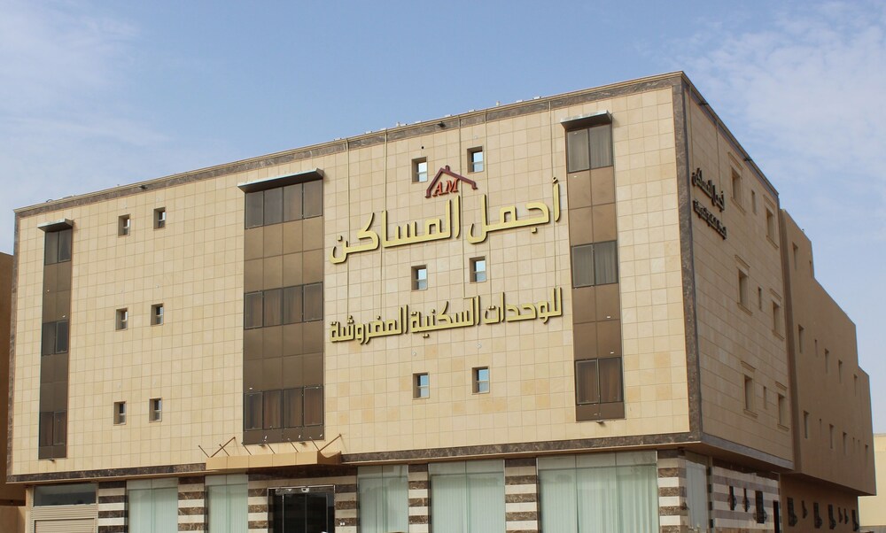 Ajmal Almsaken Furnished Apartments — 4-Star Luxury Hotel in Riyadh, Saudi Arabia