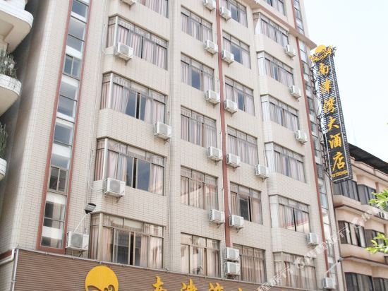 Nanjinwan Hotel in Huazhou, People's Republic of China