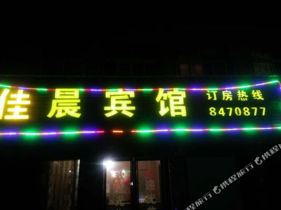 Deqing jiachen hotel in Deqing, People's Republic of China