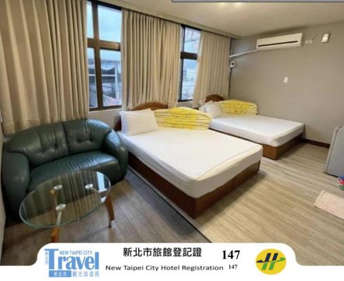 Yi Mei Hotel — hotel in Keelung