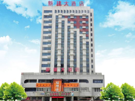 Xinjian Hotel - last minute hotel in Urumqi