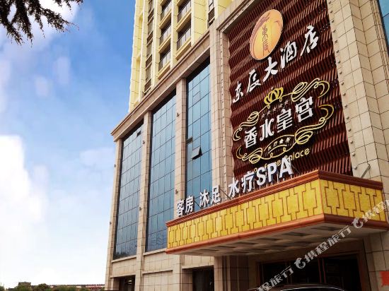 Fengcheng Dongchen Hotel in Fengcheng, People's Republic of China