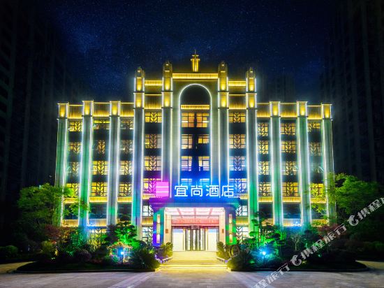 Yishang Hotel — 4-Star Luxury Hotel in Hengyang, People's Republic of China