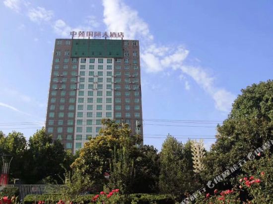Zhongyuan International Hotel in Baoji, People's Republic of China