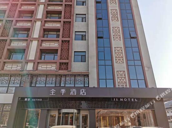 Full season hotel xingtai museum store — hotel in Xingtai