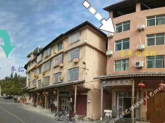 Kelaihuan Inn - last minute hotel in Longyan