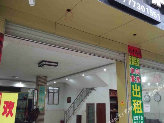 Bama Holiday Hotel in Bama, People's Republic of China