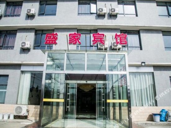 E Zhou Sheng Jia hotel in Ezhou, People's Republic of China