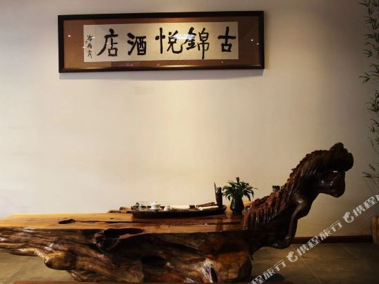 Gujinyue Hotel - last minute hotel in Xichang
