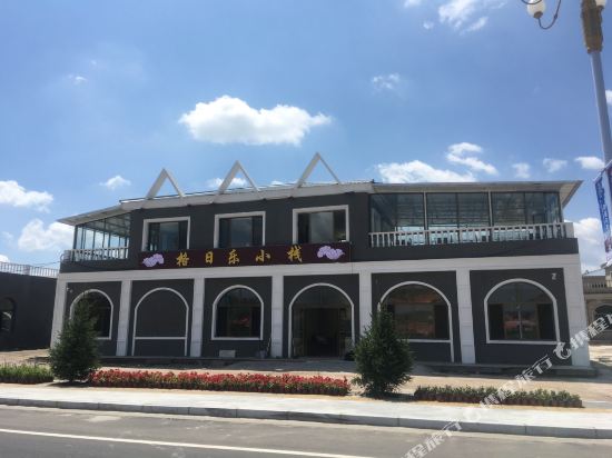 Saihanba Hotel in Weichang, People's Republic of China