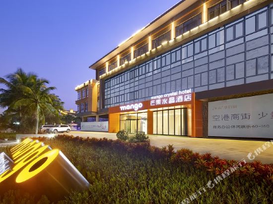 Mango Crystal Hotel - last minute hotel in Haikou
