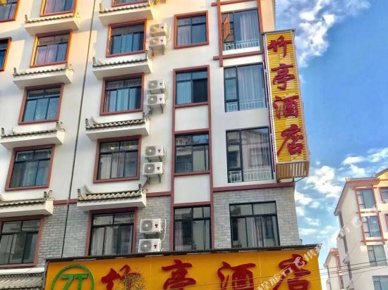 Nanhua Zhuting Hotel in Longchuan, People's Republic of China