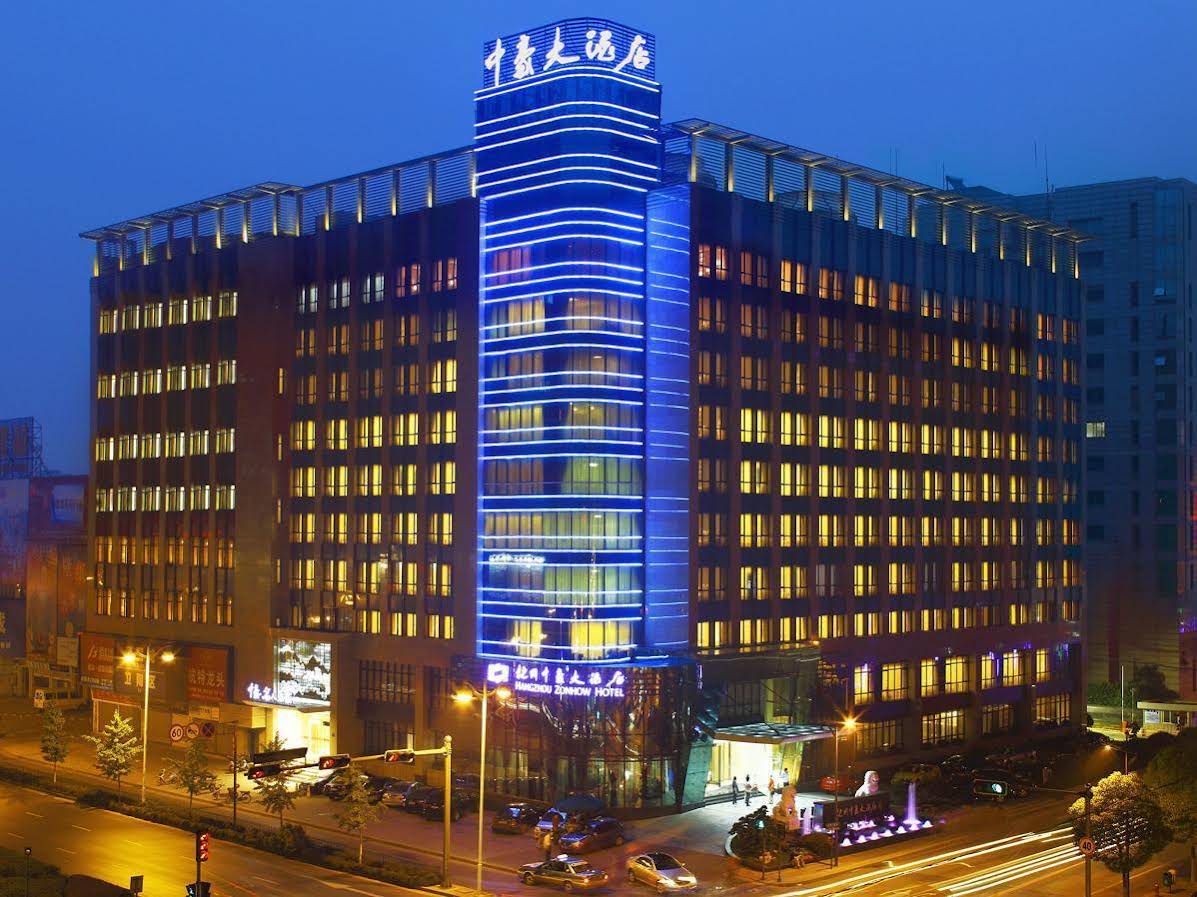 Hangzhou Zhonghao Hotel — 4-Star Luxury Hotel in Hangzhou, People's Republic of China