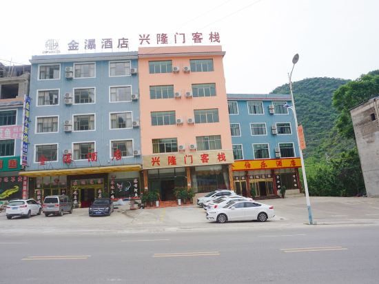 Xing Long Men Hotel - last minute hotel in Anshun