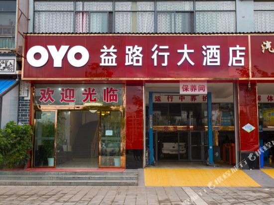 Kun Ming Yi Lu Xing Hotel - last minute hotel in Kunming