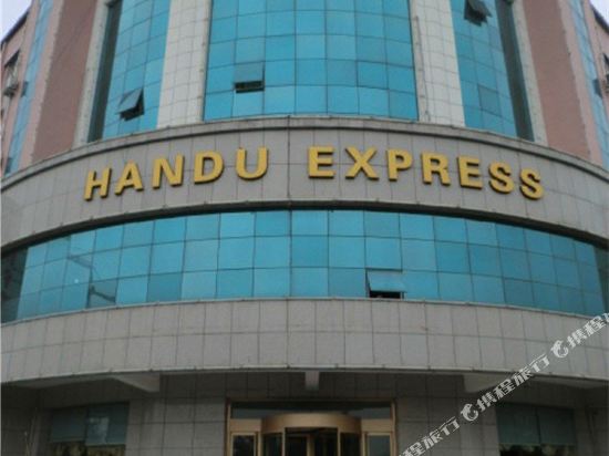 Handu Express Hotel in Kouqian, People's Republic of China