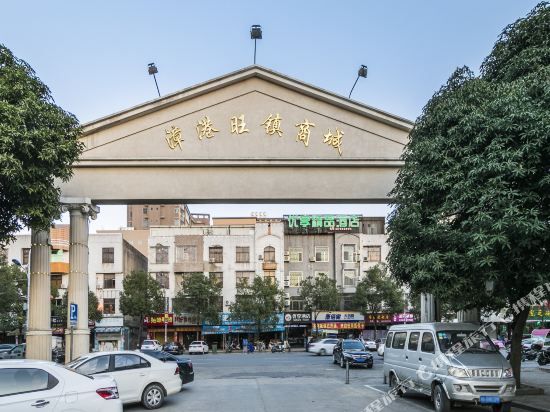 Ushare Hotel - carbon neutral hotel in Fuzhou