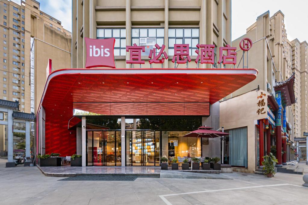 Ibis Bengbu Carnival Plaza in Bengbu, People's Republic of China