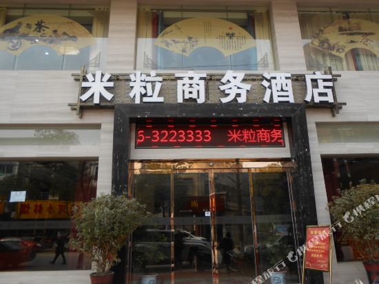 Mili Buisness Hotel - last minute hotel in Unknown City