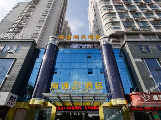 Haiyi 7 1 Hotel in Lu'an, People's Republic of China