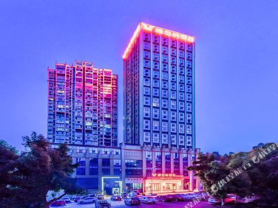 Vienna Hotel Hejiang Yangtze River Bridge in Hejiang, People's Republic of China