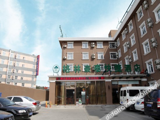 Fangyuan Siji - last minute hotel in Beijing